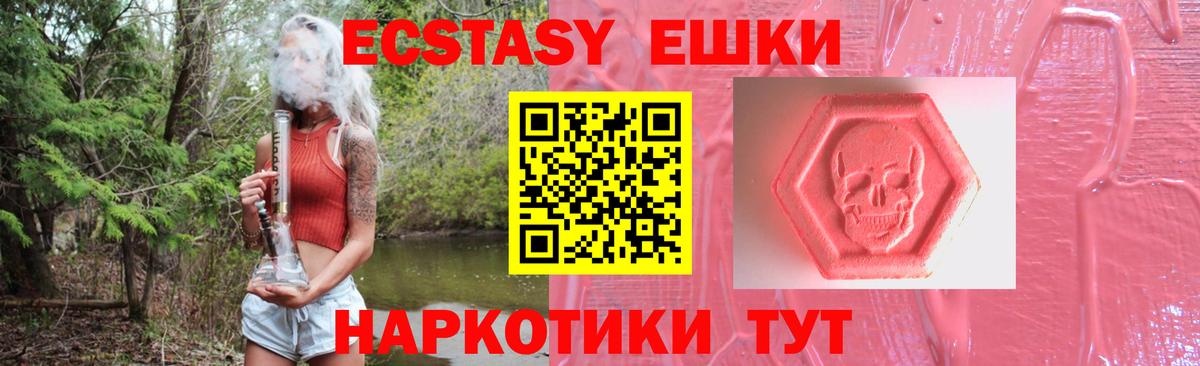 Скопин  цены наркотик  ЭКСТАЗИ 280мг  Вход с VPN  МЕГА ссылка  ЭКСТАЗИ 250 мг 