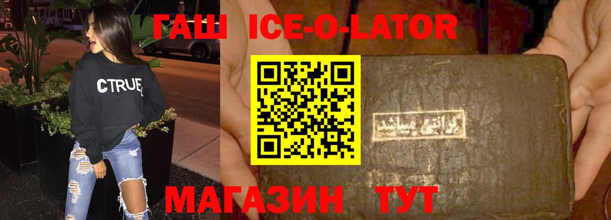 ГАШИШ индика сатива Скопин