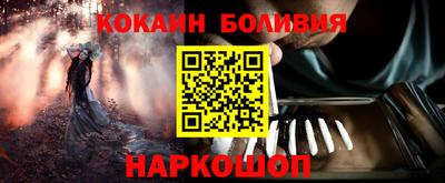 соль курить ск Ивантеевка