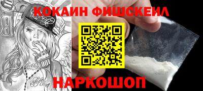 соль курить ск Ивантеевка