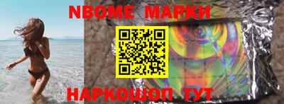 спиды Иваново