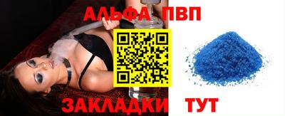 спиды Иваново