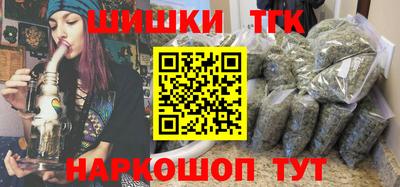 спиды Иваново