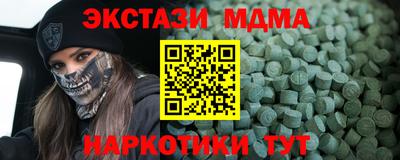 соль курить ск Ивантеевка