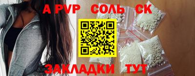 спиды Иваново