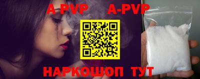 apvp Ижевск