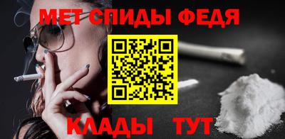 спиды Иваново