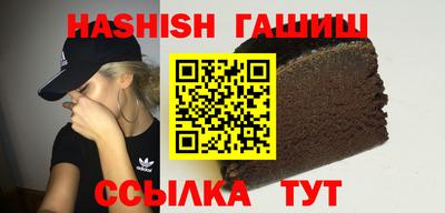 соль курить ск Ивантеевка