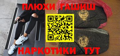 соль курить ск Ивантеевка