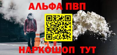 apvp Ижевск