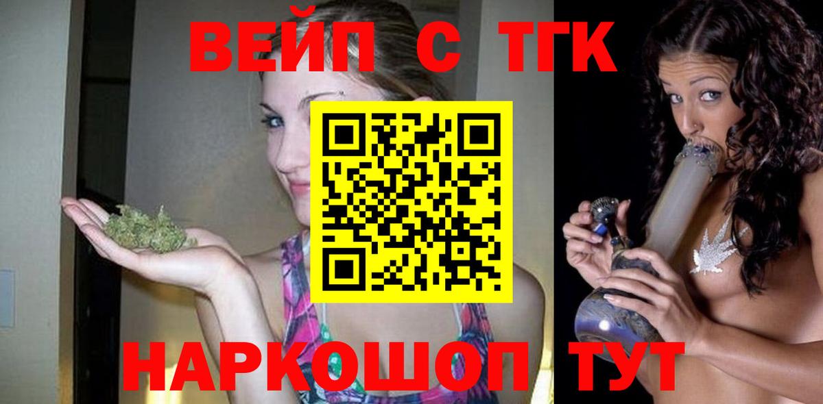 Меф кристаллы  МЕТАМФЕТАМИН  MDMA  Вход с VPN  Бошки Шишки  Скопин  Гашиш  ЭКСТАЗИ 